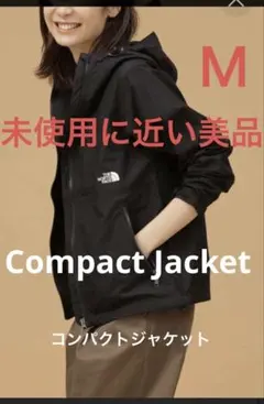 未使用に近い美品‼️ノースフェイスコンパクトジャケット人気ブラックＭサイズ