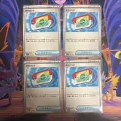 ポケモンカード　ポケパット4枚