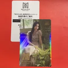 しょうちゃん様 リクエスト 2点 まとめ商品