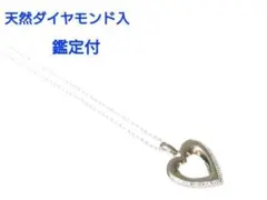 本物保証】K10YG 天然ダイヤモンド原石 約1ct ネックレス 新品 10金 