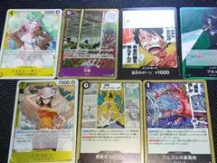 ピ*ス様 ワンピース トレーディングカードセット