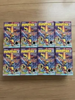 ほねほねザウルスプラス　全8セット