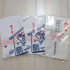 Item thumbnail for item d0379e55-e55d-44c1-8de7-4d5bba879e0b