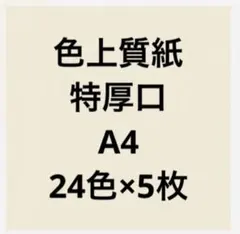 Item thumbnail for item fd990780-035a-4b57-acd2-ed36b450a3b1