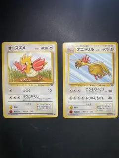 【比較的美品】ポケモンカード 旧裏 進化セット オニスズメ&オニドリル