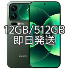 新品未開封】XIAOMI 17 Pro Max 12GB/512GB パープル - メルカリ