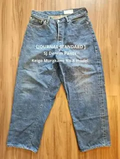 【STANDARD JOURNAL】 Keigo Murakami No.8