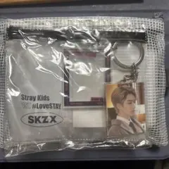 未開封　Stray Kids テープフレームキーリングセット