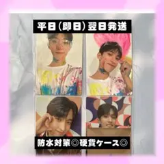 ドギョム トレカ