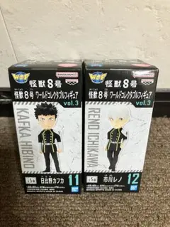 怪獣8号 ワールドコレクタブルフィギュア 日比野カフカ　市川レノ　2個セット