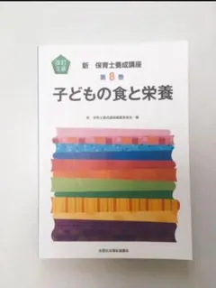 Item thumbnail for item 561d2952-d7ee-4b7f-bd09-85993c9ae02f