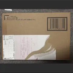 【新品未開封】ストライクフリーダムガンダム弐式 初音ミク Ver.