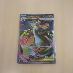 2026年最新】メガリザードンXex SRの人気アイテム - メルカリ