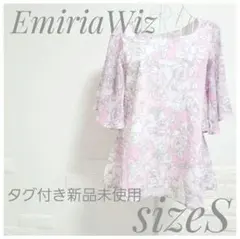 タグ付 新品 未使用 EmiriaWiz 花柄 マーブル柄 カットソー フラワーのサムネイル