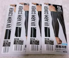 冷感パワーストレッチアームカバー