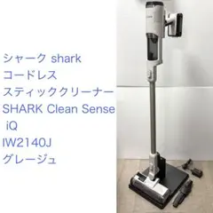 シャークShark Clean Sense iQIW2241JWH 動作確認済み - メルカリ