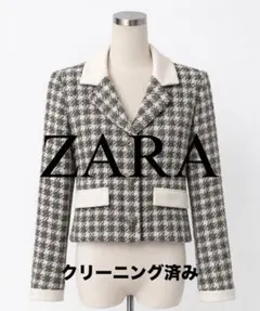 ZARA ツイードジャケット ショート丈　クリーニング済み