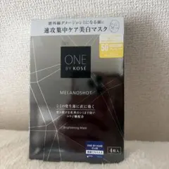 ONE BY KOSE MELANOSHOT シートマスク - メルカリ