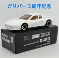 【トミカ】フェラーリ テスタロッサ 1988年製【廃番ビンテージミニカー】 2026年最新】トミカ 1988 テスタロッサの人気アイテム - メルカリ