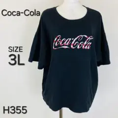 Coca-Cola コカコーラ ロゴプリント Tシャツ オーバーサイズ H355のサムネイル