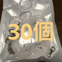 アンブレラマーカー　めじるし　30個