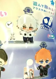 バラ売り可能！】碧棺左馬刻 入間銃兎 ヒプマイ アクぬい 2体セット 