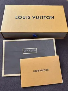 ルイヴィトンとその他のブランドの空箱