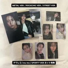 TREASURE LOVEPULSE トレカセット ハルト