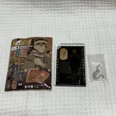 ゴールデンカムイ　鶴見中尉　ドミノ風アクリルキーホルダー　シークレット