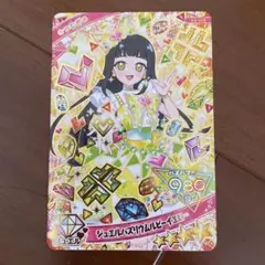 Item thumbnail for item 35372d37-b6be-48a7-8059-5708a2a58d66