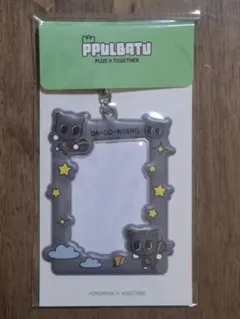 TXT テヒョン　プルバトゥ　ダゴニャン　 フォトカードホルダー