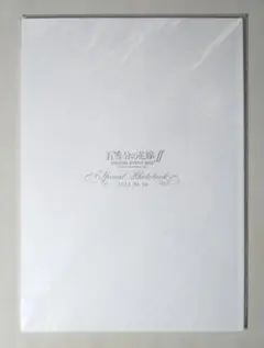 五等分の花嫁∬ スペシャルイベント 2021 Special Photobook