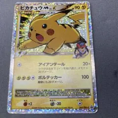 ピカチュウM LV.X 043/DPt-Pのサムネイル