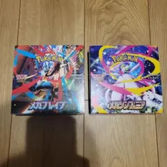 ポケモンカードBOX メガブレイブ メガシンフォニアまとめ売り