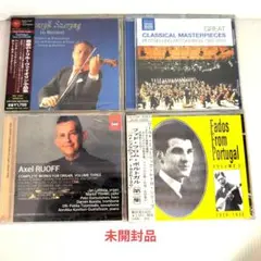 未開封クラシックCD　４枚