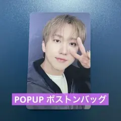 straykids DOIT POPUP ボストンバッグ チャンビン トレカ