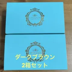 アートミクロンモアモアプラス　ダークブラウン6箱 アートミクロン モアモアプラス パウダー・スプレーセット