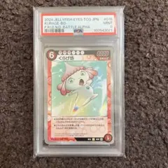 2026年最新】108フラワーズ boxの人気アイテム - メルカリ