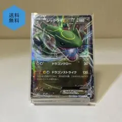 【美品】レックウザEX XY メガバトルデッキ60キラ 005/018 レックウザEX XY メガバトルデッキ60 キラ 005/018 ポケカ - メルカリ