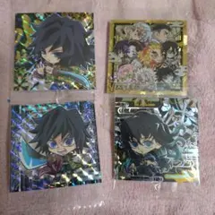 鬼滅の刃 ホログラムシール 4枚セット