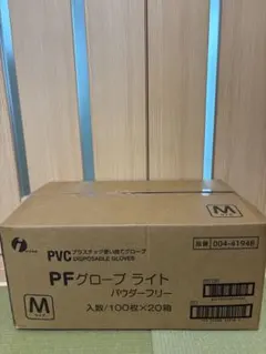 2026年最新】使い捨て手袋の人気アイテム - メルカリ