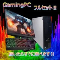 激安ゲーミングPCフルセット】i7 快適動作！MS Office搭載 HP - メルカリ