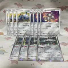 コイル　レアコイル　ジバコイル　進化ライン　ポケカ　エクストラ