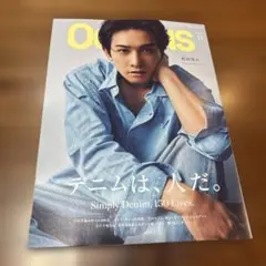 オーシャンズ　雑誌　2026年11月号