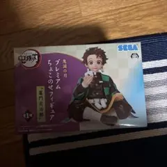 ちょこのせプレミアム　竈門炭治郎　フィギュア