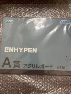 ENHYPEN アクリルボード