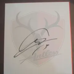 2026年最新】アントラーズ サイン 知念の人気アイテム - メルカリ