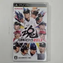 プロ野球スピリッツ2013 UMD