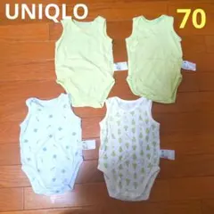 UNIQLO タンクトップ ベビー 新生児 肌着 70 4枚