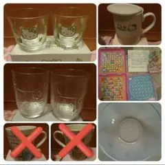 ハローキティ ゲーム、グラス、40周年記念ガラスボウル ５点セット